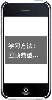 学习方法:回顾典型作文题